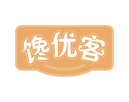 馋优客 第35类广告贸易商标图样