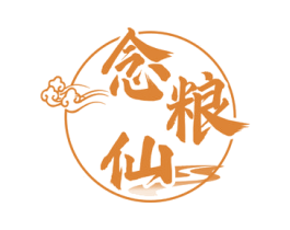 念粮仙 第33类酒商标图样