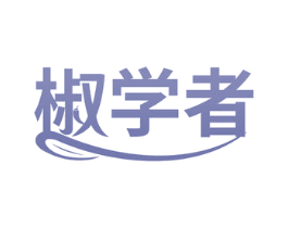 椒学者 第30类小食配料商标图样