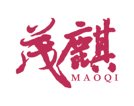茂麒 第30类小食配料商标图样