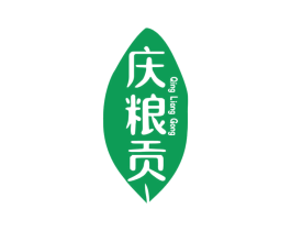 庆粮贡 第30类小食配料商标图样