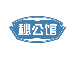 秘公馆 第5类医药商标图样