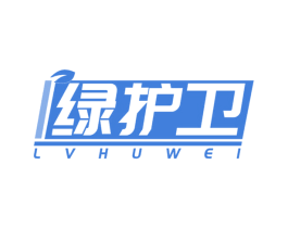 绿护卫 第29类食品商标图样