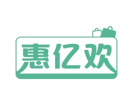 惠亿欢 第35类广告贸易商标图样