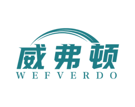 威弗顿 WEFVERDO 第6类五金金属商标图样