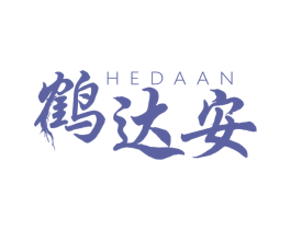 鹤达安 第5类医药商标图样