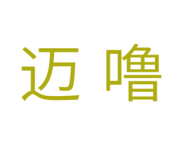 迈噜 第31类水果花木商标图样