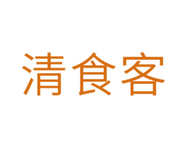 清食客 第29类食品商标图样
