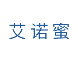 艾诺蜜 第29类食品商标图样