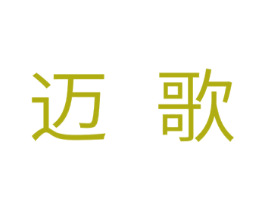 迈歌 第28类体育玩具商标图样