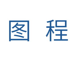 图程 第28类体育玩具商标图样