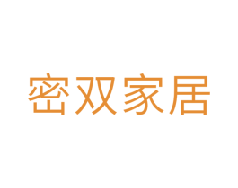密双家居 第24类布料床单商标图样