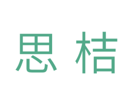 思桔 第24类布料床单商标图样