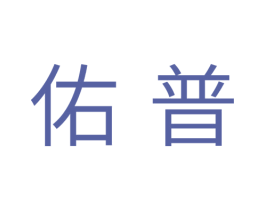 佑普 第21类厨房洁具商标图样