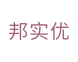 邦实优 第20类家具商标图样