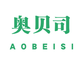 奥贝司 第14类珠宝钟表商标图样