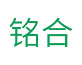 铭合 第11类家用电器商标图样