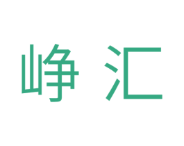 峥汇 第11类家用电器商标图样