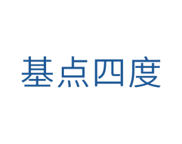 基点四度 第7类机械设备商标图样