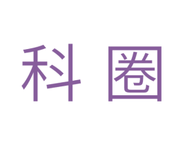科圈 第7类机械设备商标图样