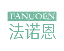 法诺恩 第3类化妆品商标图样