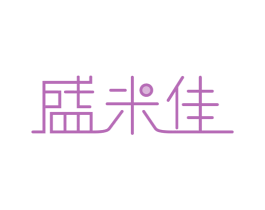 盛米佳 第27类地毯席垫商标图样