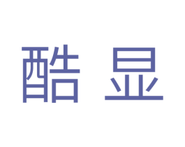 酷显 第11类家用电器商标图样