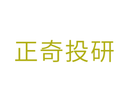 正奇投研 第35类广告贸易商标图样