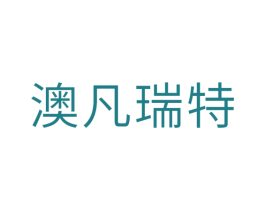 澳凡瑞特 第11类家用电器商标图样