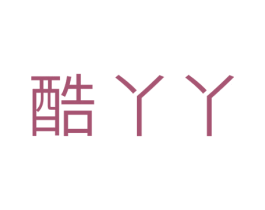 酷丫丫 第5类医药商标图样