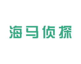 海马侦探 第20类家具商标图样