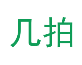 几拍 第9类科学仪器商标图样
