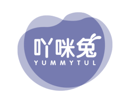 吖咪兔 YUMMYTU 第3类化妆品商标图样