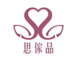思傢品 第5类医药商标图样