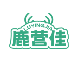 鹿营佳 第11类家用电器商标图样