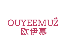 OUYEEMUZ 欧伊慕 第3类化妆品商标图样