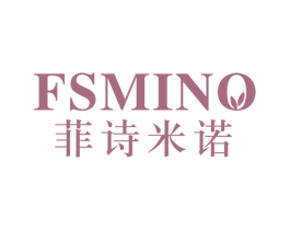 菲诗米诺 FSMINO 第3类化妆品商标图样