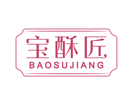 宝酥匠 第30类小食配料商标图样