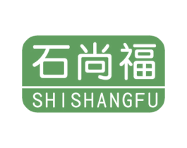 石尚福 第14类珠宝钟表商标图样