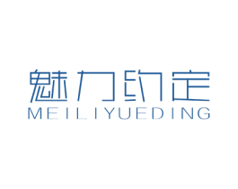 魅力约定 第14类珠宝钟表商标图样