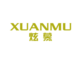 炫慕 第12类运输工具商标图样