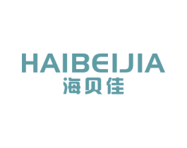 海贝佳 第12类运输工具商标图样