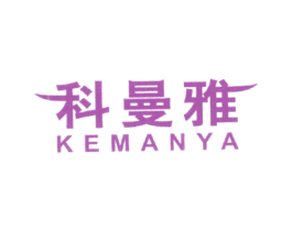 科曼雅 第11类家用电器商标图样