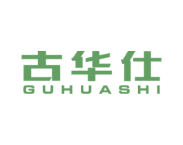 古华仕 第11类家用电器商标图样