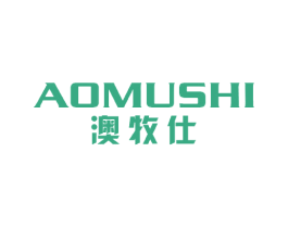 澳牧仕 第11类家用电器商标图样