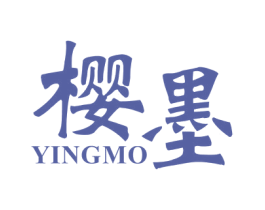 樱墨 第11类家用电器商标图样