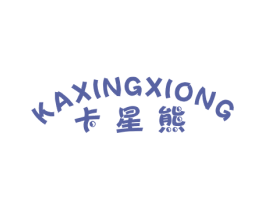 卡星熊 第25类服装鞋帽商标图样