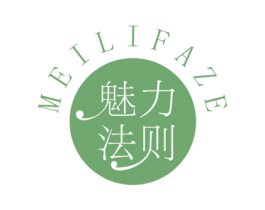 魅力法则 第25类服装鞋帽商标图样
