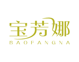 宝芳娜 第25类服装鞋帽商标图样