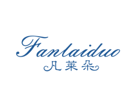 凡莱朵 第25类服装鞋帽商标图样